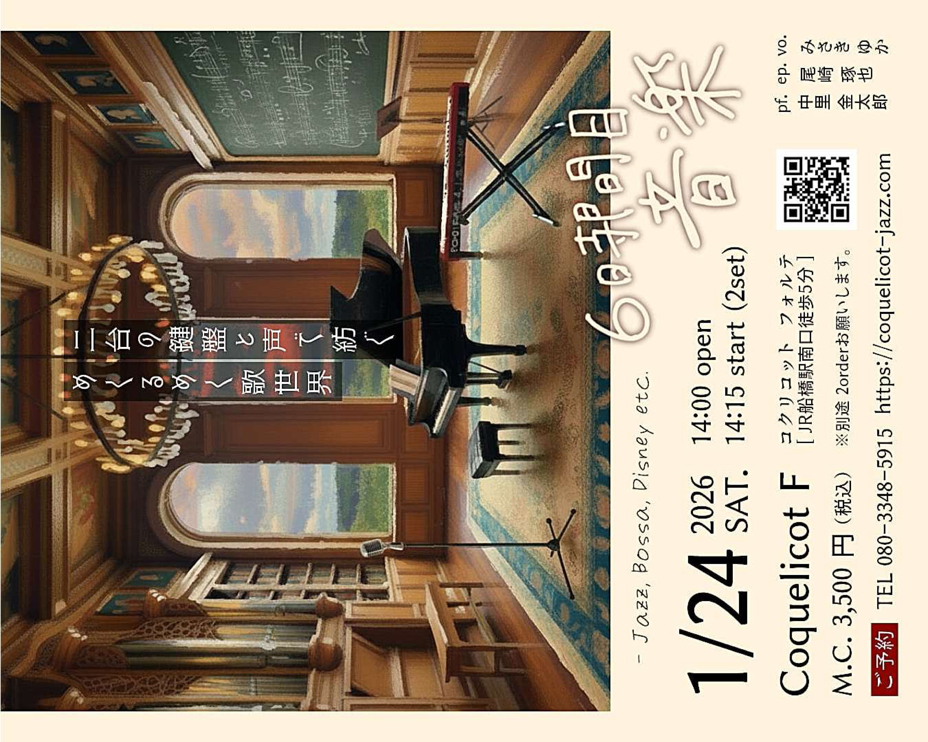 フル ページ写真.jpg